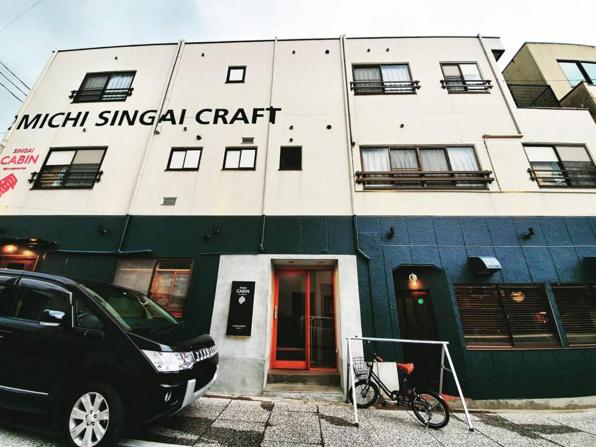 Singai Onomichi